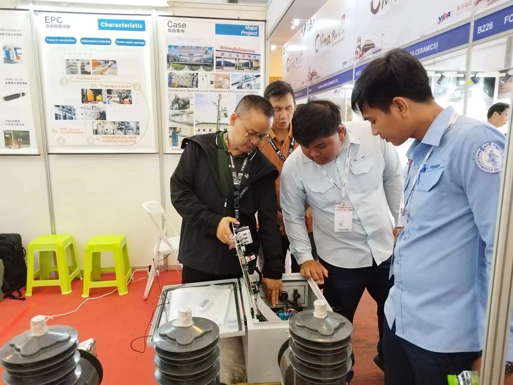 2023柬埔寨电力能源展览会