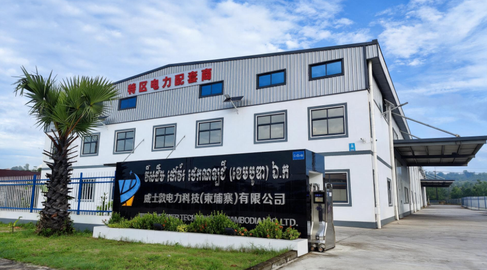柬埔寨暂停受理屋顶光伏安装新许可申请,双证齐全成市场准入硬门槛 柬埔寨暂停受理屋顶光伏安装新许可申请,双证齐全成市场准入硬门槛