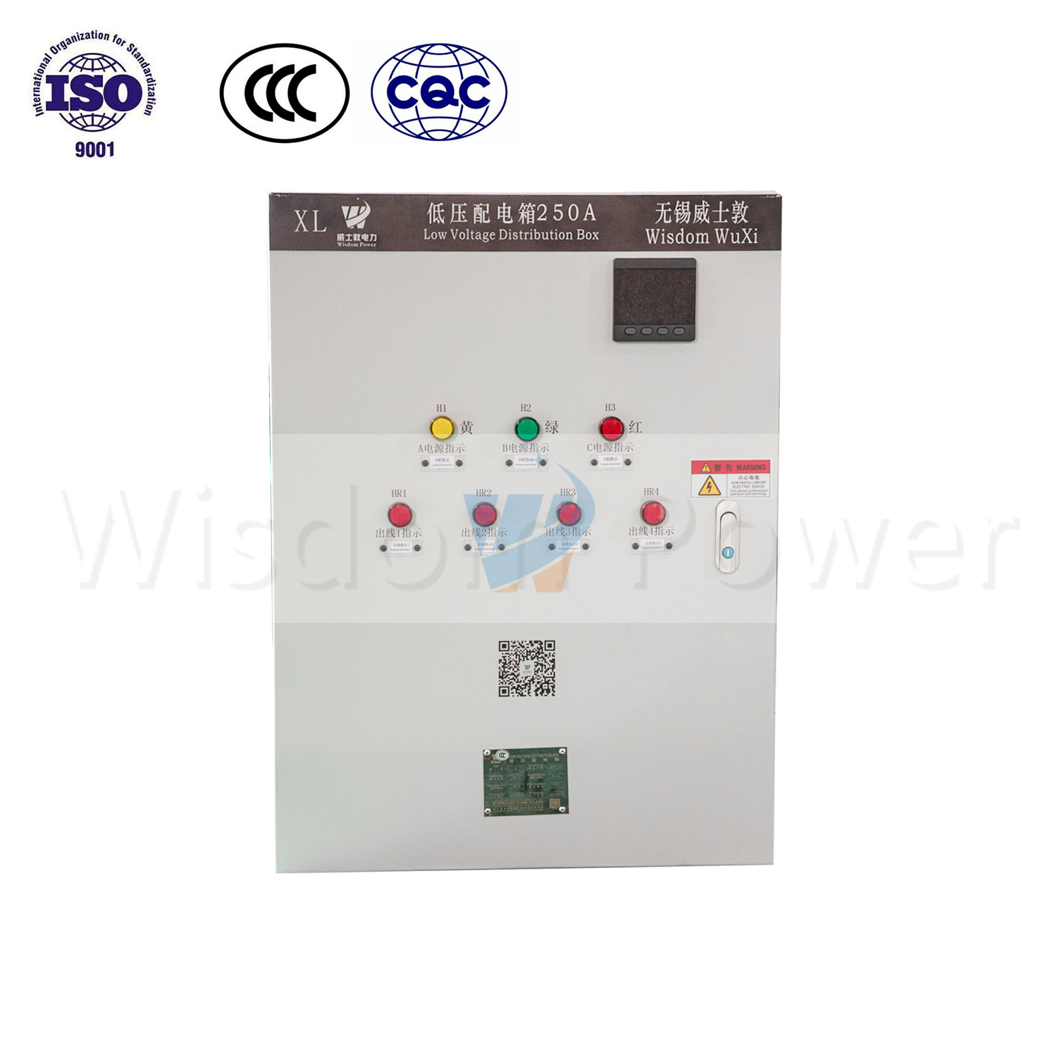 IP65防水标准墙装空工业金属钢电气PLC电源控制箱
