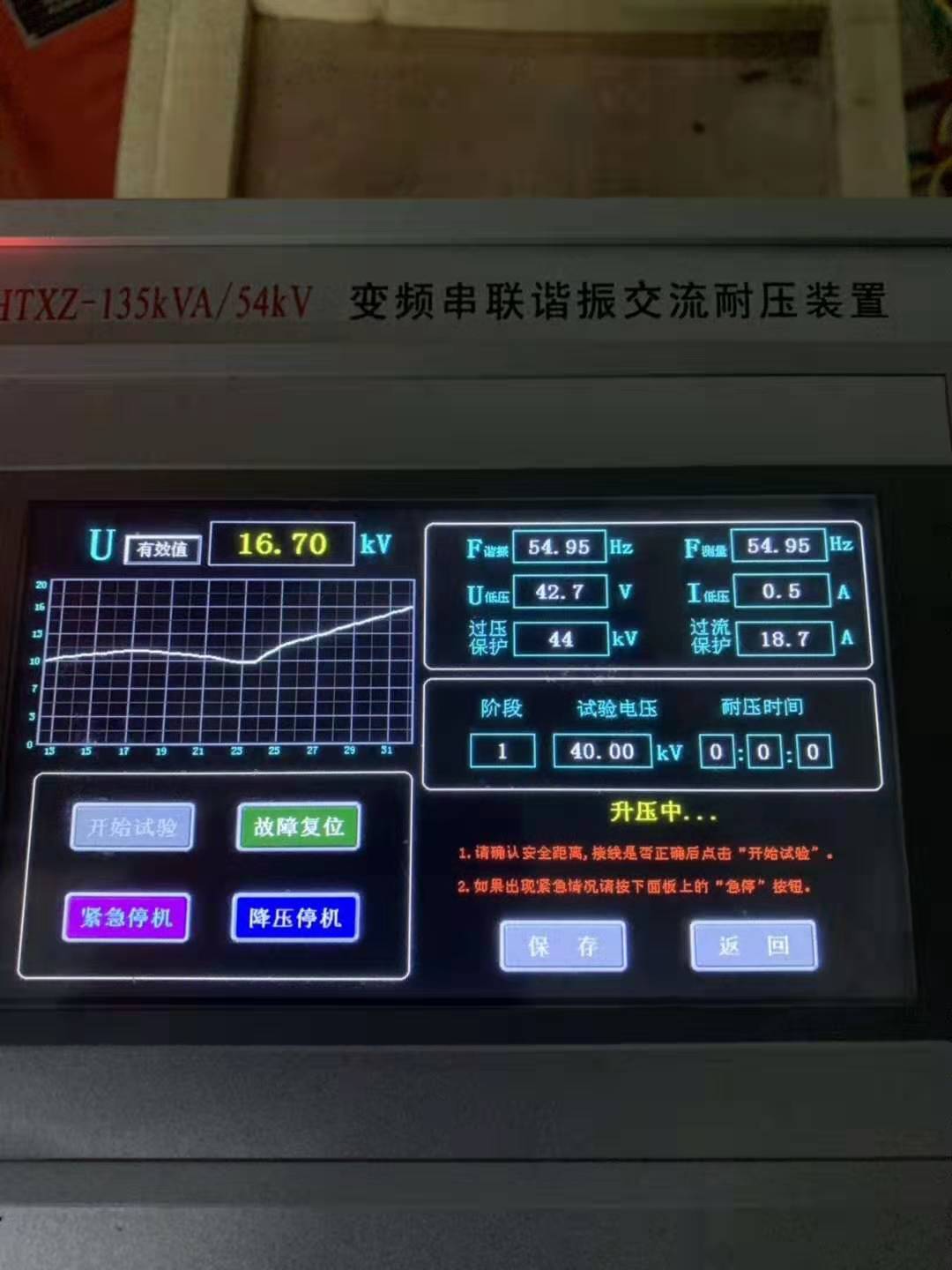 Our company came to a new series of resonance detection equipment for field implementation.