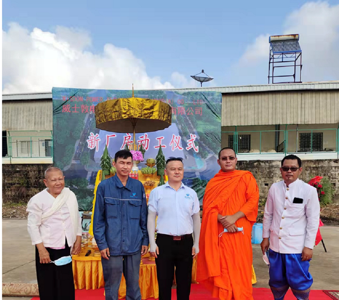 Commencement and foundation laying ceremony of the branch