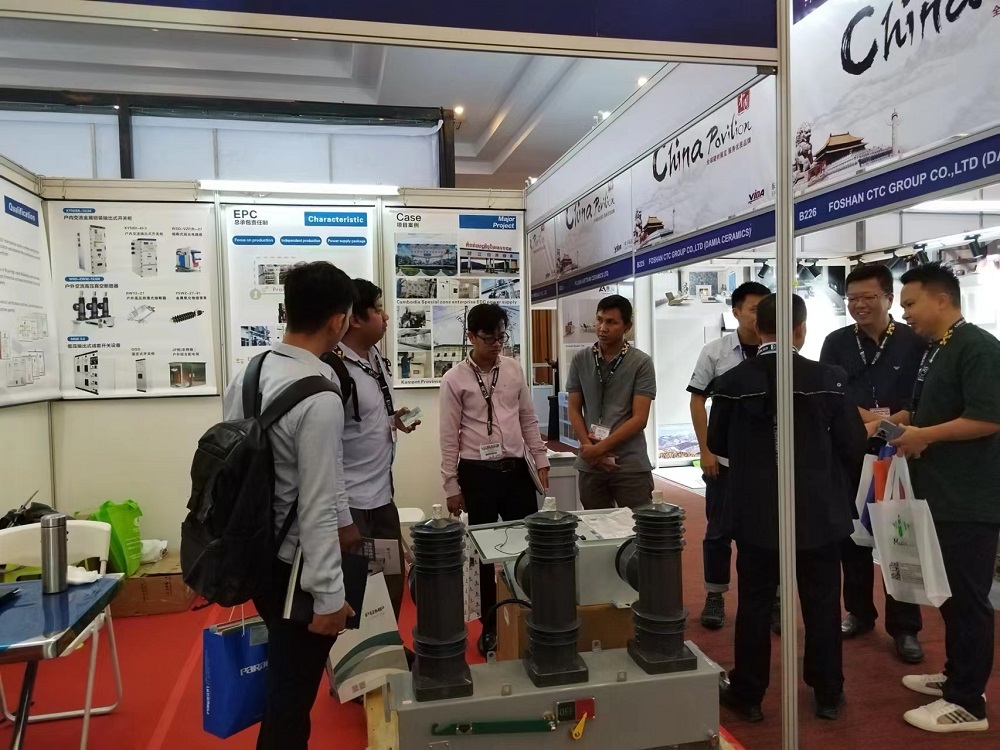 2023 Cambodia Power Energy Exhibition