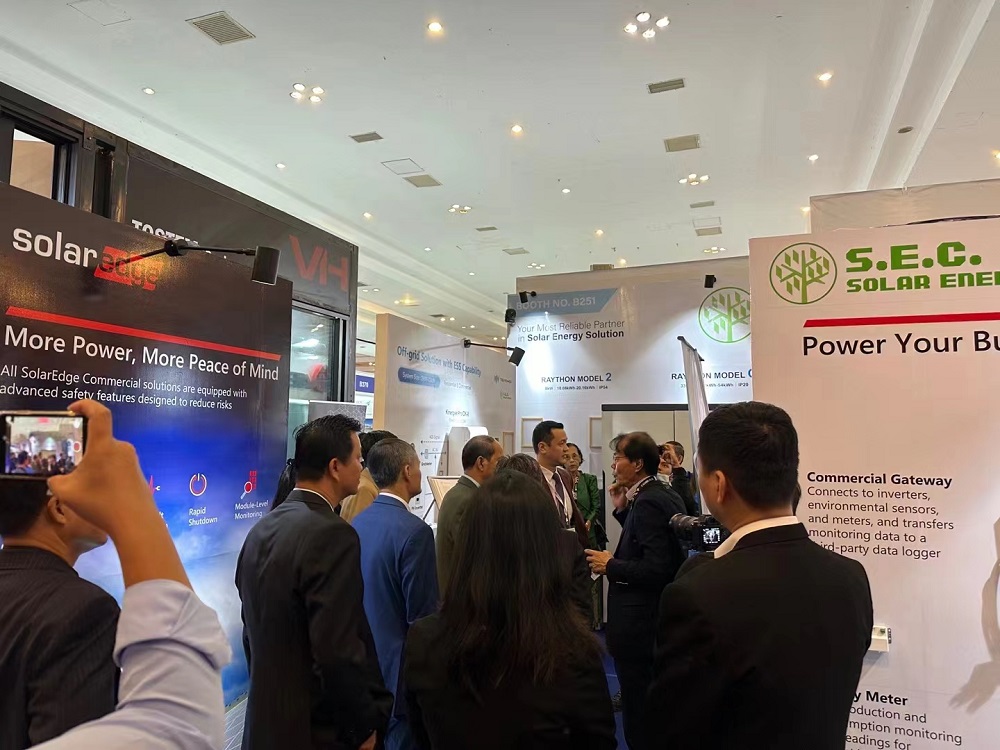 2023 Cambodia Power Energy Exhibition