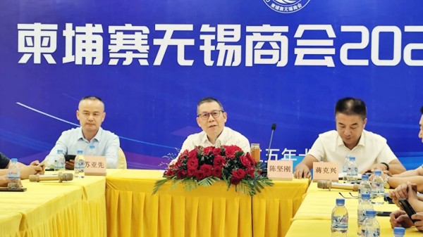 Wisdom is honored as the Executive President of the Wuxi Chamber of Commerce in Cambodia: ten years of perseverance, empowering win-win outcomes