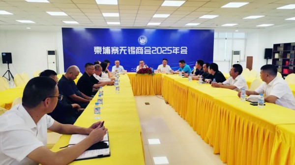 Wisdom is honored as the Executive President of the Wuxi Chamber of Commerce in Cambodia: ten years of perseverance, empowering win-win outcomes