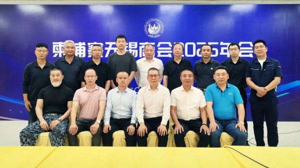 Wisdom is honored as the Executive President of the Wuxi Chamber of Commerce in Cambodia: ten years of perseverance, empowering win-win outcomes