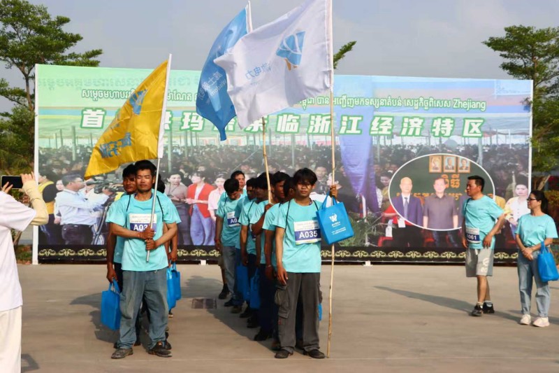 Wisdom Power Cup Welcome Run in Cambodia Zhejiang Special Zone
