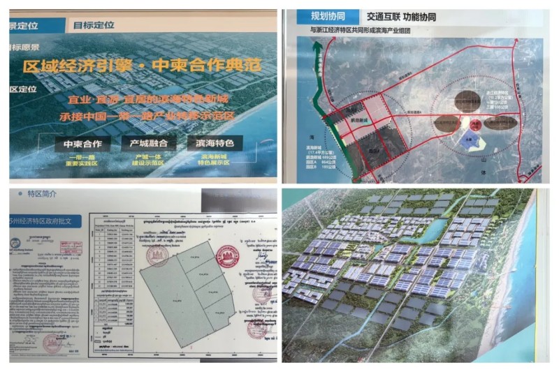 Wisdom Power won the bid for the Suzhou Industrial Park project in Cambodia