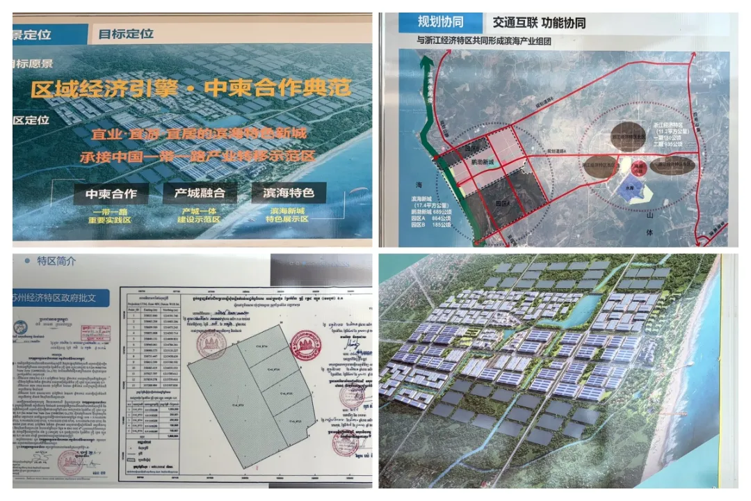 The external project of Suzhou Industrial Park in Cambodia has successfully passed the acceptance inspection, and the one-stop power solution has once again been implemented