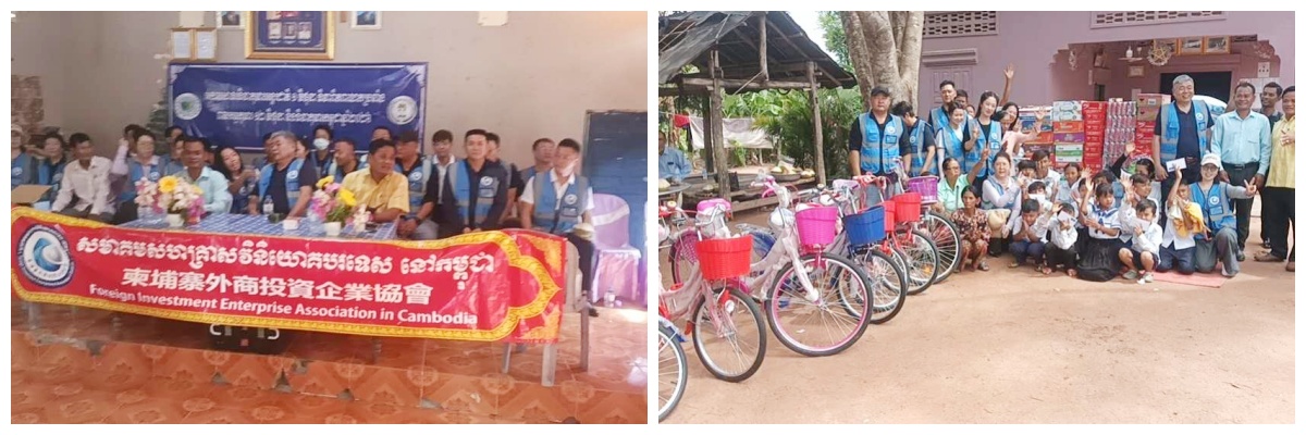 Wisdom Power Cambodia Company donates funds to support local children's public welfare undertakings Wisdom Power Cambodia Company donates funds to support local children's public welfare undertakings