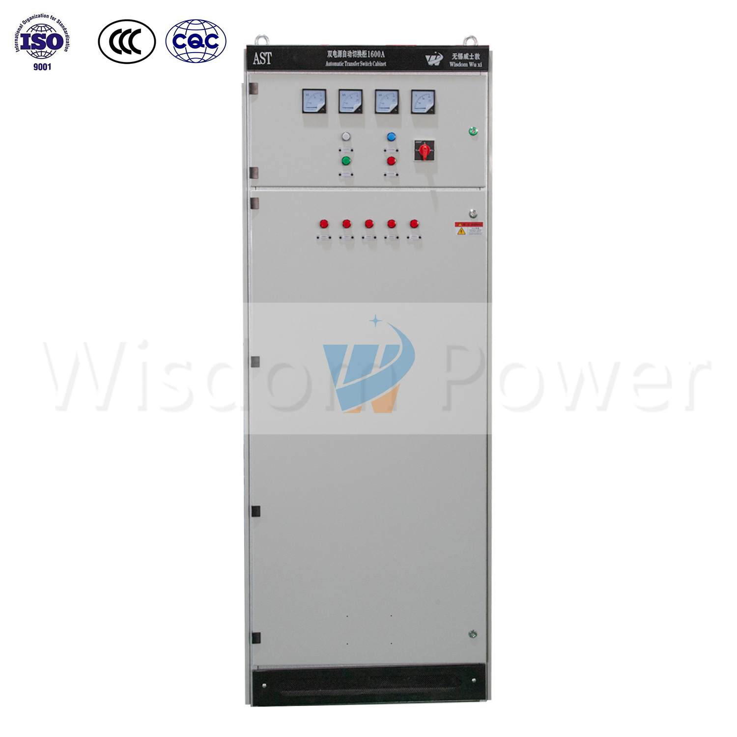ATS automatic converter cabinet