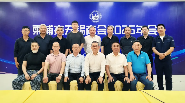 Wisdom is honored as the Executive President of the Wuxi Chamber of Commerce in Cambodia: ten years of perseverance, empowering win-win outcomes