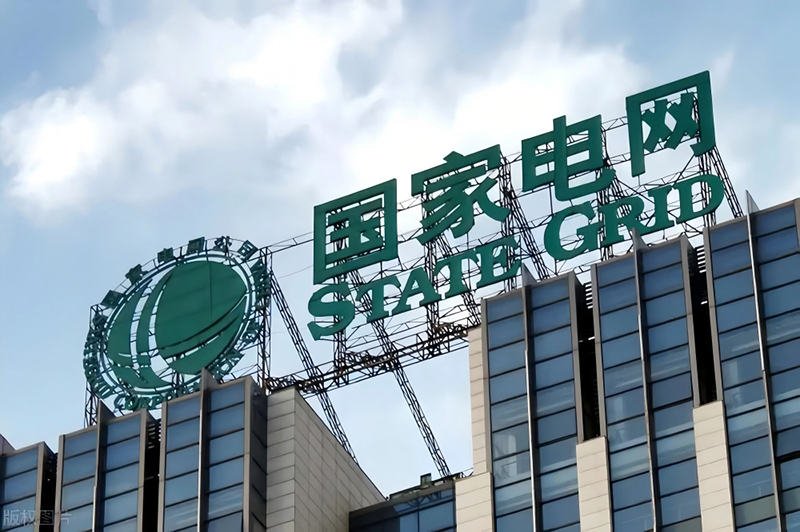 The 5 trillion yuan investment in power grid during the 15th Five Year Plan period is ready to go, and China will initially establish a new type of power grid b