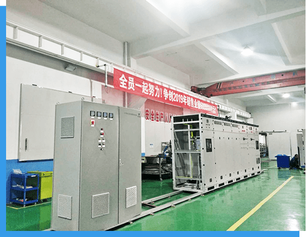 Wisdom Electric Power Technology (Wuxi) Co., Ltd